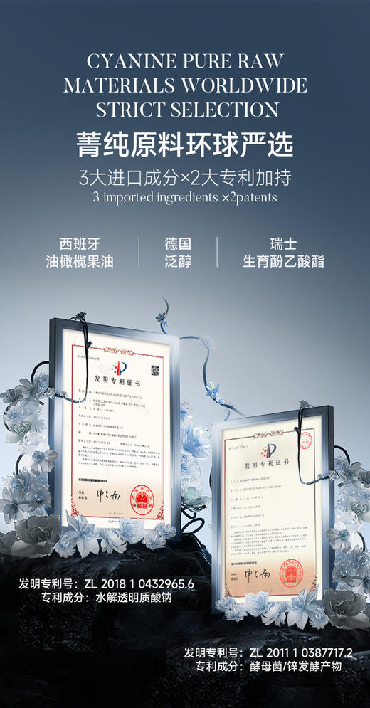 艾诗普蕊 Asprriy鎏光抗衰双重凝萃精华油30ml（拍一发三） 商品图2