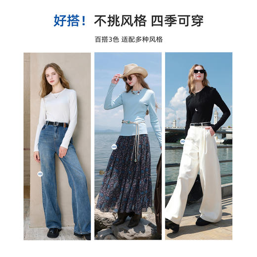 三彩2025秋季新款简约纯色圆领长袖T恤套头打底衫上衣修身Z 商品图4