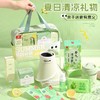夏季防暑降温大礼包实用小礼品清凉伴手礼送公司员工客户礼物 商品缩略图1