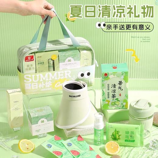 夏季防暑降温大礼包实用小礼品清凉伴手礼送公司员工客户礼物 商品图1