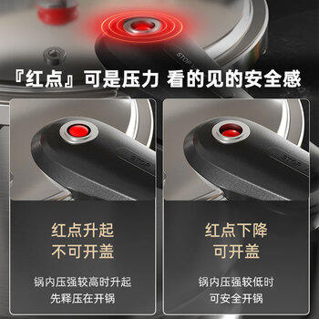 康巴赫高压锅304不锈钢压力锅防爆快煮家用大容量8L电磁炉燃气灶通用 商品图5