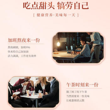 永辉澳门 粒粒杏仁饼238g 休闲零食曲奇饼干糕点早餐澳门特产伴手礼 /休闲食品 /饼干 /酥性饼干 商品图4