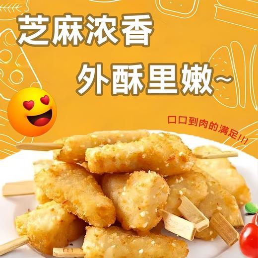 【冷冻速食】永达芝麻鸡柳 260g/袋 商品图2