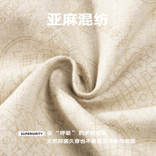 NPC潮牌周年【限定】亚麻棉混纺【八方纳财】盘扣衬衫男复古NP57SH20 商品图4