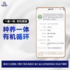 圣牧|初酪有机零糖酸奶|初酪有机纯酸奶无蔗糖酸奶0蔗糖0添加高端低脂奶400克/盒（每周一发货/需要预售） 商品缩略图6
