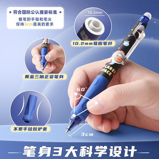 【速抢❗️19.9一整套🔥小学生可擦笔套装】买就送「2支专用可擦棒/8支替换笔芯」为孩子精心设计，专用按动中性笔，魔力摩易擦圆珠笔，开学季黑色晶蓝色笔芯L 商品图1