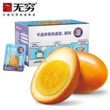 无穷 盐焗鸡蛋盐焗香卤蛋休闲零食美味熟食零食早餐泡面搭档 300g /休闲食品 /蛋类制品 /鸡蛋类 商品图3