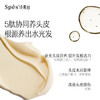 Spes诗裴丝【央媒推荐】多肽持久控油蓬松洗发水改善油扁塌留香洗头膏 /个人护理 /洗发护发 /发膜 商品缩略图1