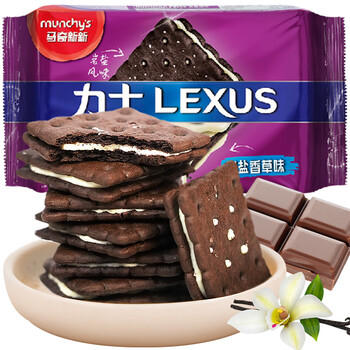 马奇新新马来西亚进口岩盐香草夹心饼干休闲零食点心下午茶190g独立包 /休闲食品 /饼干 /夹心饼干 商品图3