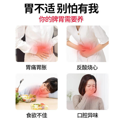 江中猴姑奶味米稀 15天 450g/袋 2袋装 商品图4