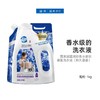 蔬果园蓝风铃香水柔软袋装洗衣液（持久留香）1kg【21003690】 商品缩略图0