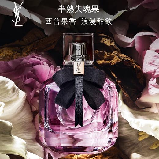 一般贸易限时团：圣罗兰反转巴黎女士香水50m 浓香(经典款) 商品图2