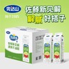 完达山甄选牧场双柚乳酸菌饮品908克大盒装酸奶饮品 商品缩略图3