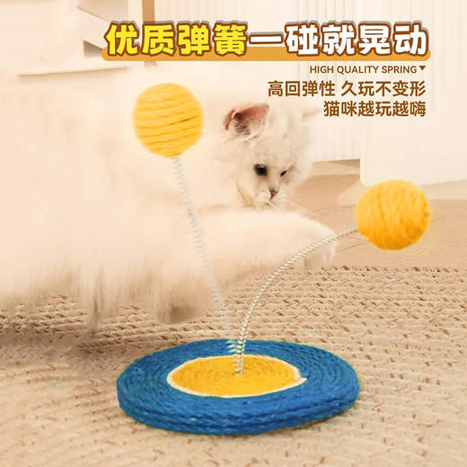 剑麻摇摇乐猫抓板 猫咪自嗨玩具批发 商品图2