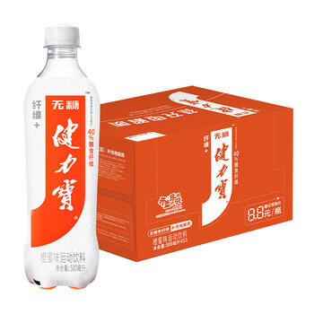 健力宝运动碳酸饮料无糖0脂补充电解质膳食纤维+橙蜜味500ml*15 /水饮冲调 /饮料 /碳酸饮料 商品图2