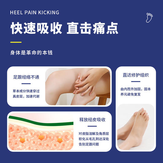 【买2送1❗️白云山花城艾草足跟痛贴】悉选艾叶，多味草本萃取，温灸热敷！足底足部护理膏药关节疼痛 商品图2