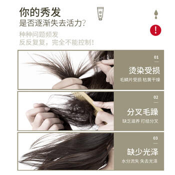 浅香（ASAKA）护发素氨基酸发膜改善干枯毛躁润发乳焗油膏500g改善烫染损伤 /个人护理 /洗发护发 /护发素 商品图5