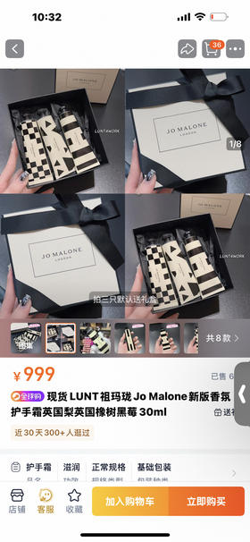 护手霜。一盒五支