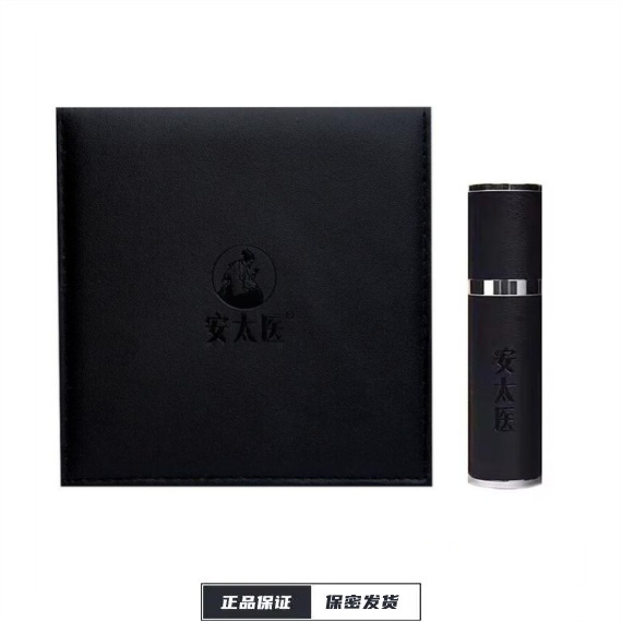 【安太医】外用延时喷剂私享版