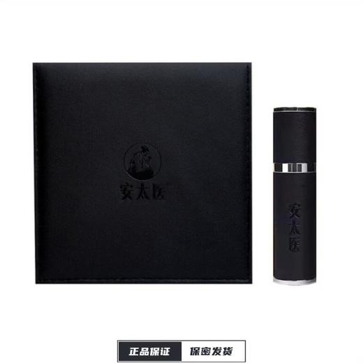 【安太医】外用延时喷剂私享版 商品图0