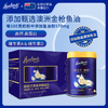 荷仕兰新西兰原装进口中老年奶粉礼盒装800g*2罐添加金枪鱼油高钙送父母 /水饮冲调 /成人奶粉 /中老年牛奶粉 商品缩略图4