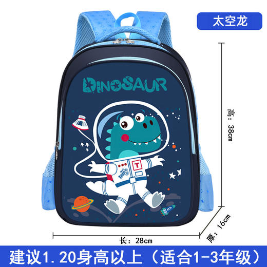 【开学季🔥卡通儿童双肩包】新升级护脊减负，透气舒适不闷热，防泼水面料，防水耐脏好清洗，新款1-3年级男女孩减负轻便护脊小学生双肩背包QQ 商品图9