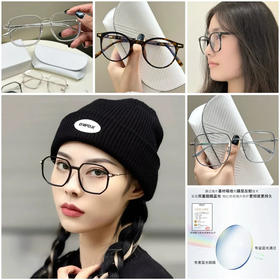 【开学季清仓福利秒S❗️】只要99元😱起！仅此一批！明星同款EYECROXX乘号👓近视眼镜合集！品牌自有工厂直发❗️自带礼盒装🎁 畅销超多个国家和地区，年出口量高达500万副！！