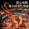 杨生记秘制鸭舌40g/包  肉干肉脯休闲零食小吃卤味即食 /休闲食品 /肉类零食 /鸭肉类 商品缩略图2