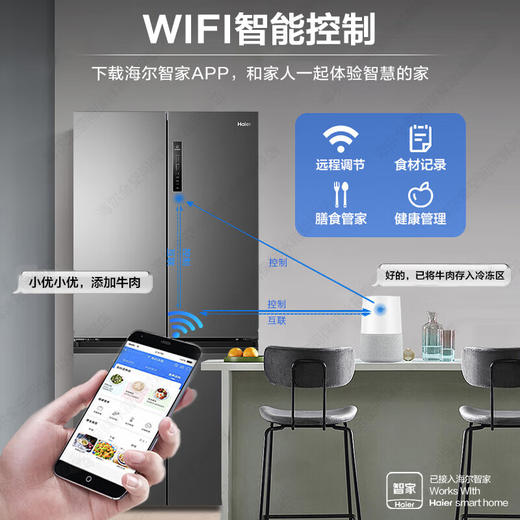 海尔（Haier）冰箱659升家用十字四开多门一级能效双变频风冷无霜大容量阻氧干湿分储电冰箱 博卡灰+阻氧干湿分储+EPP超净系统BCD-659WGHTDE5BFU1 商品图6