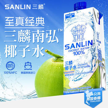 三麟100%NFC椰子水1L*6瓶 富含天然电解质泰国原装进口椰青果汁整箱 /水饮冲调 /饮料 /果蔬汁/饮料 商品图0