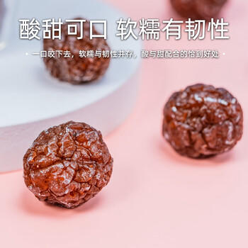 松川良品 乌梅干590g/罐 蜜饯果干休闲零食品铺子话李梅果脯原色特产小吃 /休闲食品 /蜜饯果干 /梅子干 商品图1