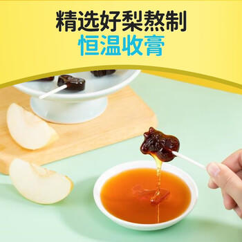 内廷上用百合梨膏棒棒糖 64g/袋 休闲零食儿童趣味糖果独立包装 /休闲食品 /糖果 /棒棒糖 商品图3