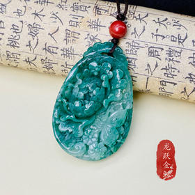 独山玉花开富贵吊坠