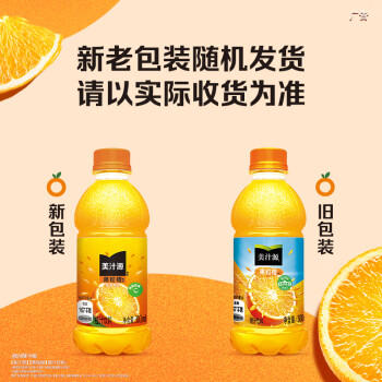 可口可乐（Coca-Cola）美汁源 Minute Maid 果粒橙 橙汁果汁饮料 300ml*12瓶 /水饮冲调 /饮料 /果蔬汁/饮料 商品图4