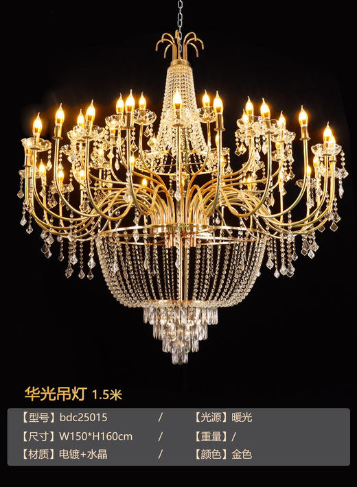 华光吊灯（运费自理） 商品图1