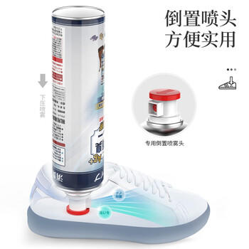 KINBATA日本鞋子除臭抑菌喷雾银离子鞋袜除臭球鞋防臭喷剂 除臭剂 330ml /家庭清洁/纸品 /家庭环境清洁 /其它清洁用品 商品图1