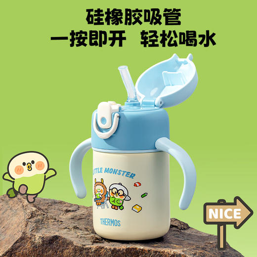 膳魔师 吸管杯 保温杯 350ml 小泡芙系列 商品图1