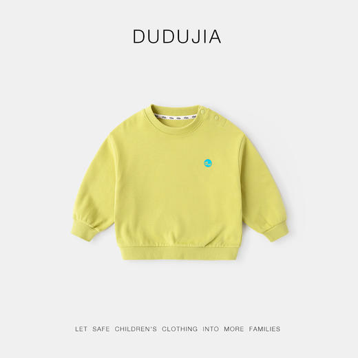 【秋季清促】【寻娃卫衣】嘟嘟家宝宝秋季卫衣儿童衣服女童秋装男童纯色上衣潮 商品图2