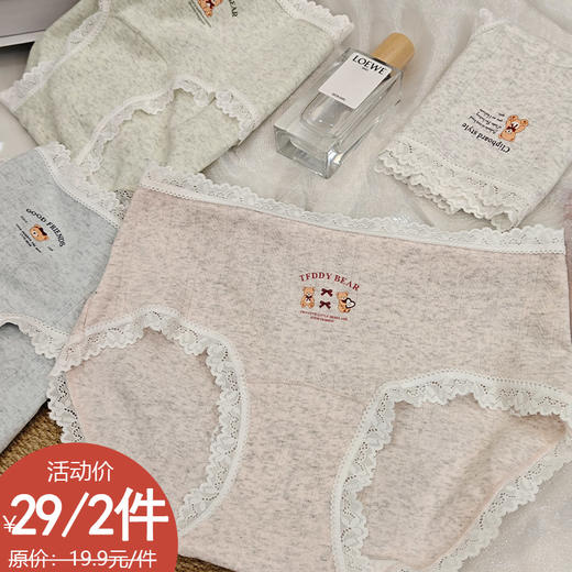 蕾丝花边可爱少女内裤纪念日百货门店同款163803561 商品图0