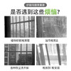 vilosi玻璃纱窗清洁剂免拆塑钢门窗去垢除灰尘飘絮家用窗户清洗剂500ml /家庭清洁/纸品 /家庭环境清洁 /其它清洁用品 商品缩略图2