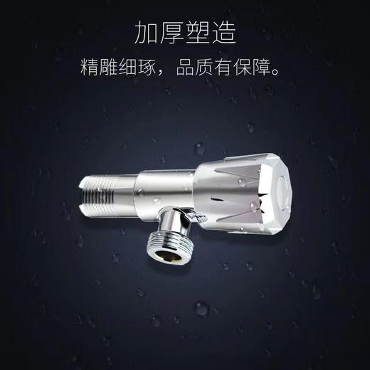 B04铜芯加厚不锈钢角阀（限量款） 商品图3