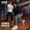 有志者UZIS男款直筒美式休闲运动长裤宽松透气跑步篮球训练服猎影 商品缩略图1