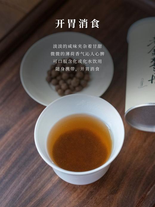 老金枣丹 商品图2