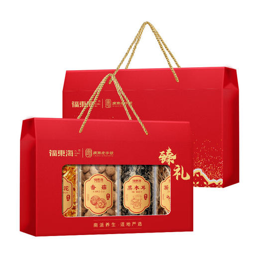 福东海 菌菇四拼礼盒325g 香菇+茶树菇+虫草花+黑木耳精致礼品 高端商务礼赠 长辈伴手礼 商品图0