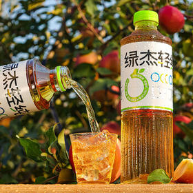 绿杰 发酵型苹果醋饮料1.25L 70%果汁0脂肪0蔗糖大容量装 聚会家庭装 /水饮冲调 /饮料 /果蔬汁/饮料