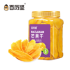 百历坚 芒果干500g/罐 蜜饯果干年货送礼办公室追剧休闲食品 /休闲食品 /蜜饯果干 /芒果干 商品缩略图2