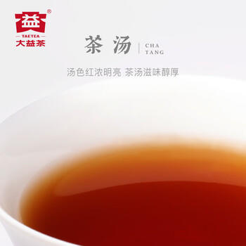 大益TAETEA茶叶普洱茶茶饼 5年陈和雅普洱熟茶357g/饼 送长辈茶叶礼盒 /水饮冲调 /茗茶 /普洱 商品图2