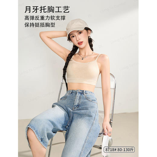 甜美风尚大U领蕾丝裹胸内衣纪念日百货门店同款164493833 商品图2