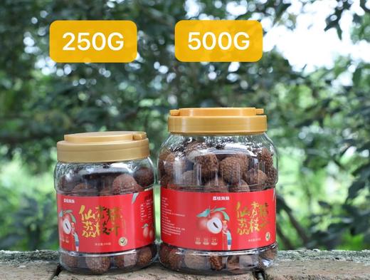 仙糯荔枝干，大罐装500g。59.9当季新货仙香糯荔枝干精选仙香糯荔枝鲜果72小时低温烘烤制成！6斤鲜果制成一斤干果荔枝干收到需冷藏！基地直邮 商品图10
