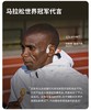SHOKZ韶音OpenMove S661 骨传导蓝牙耳机开放式耳机蓝牙运动跑步耳机 商品缩略图5